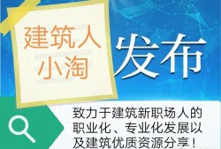 注册消防工程师现在真如别人说的那么高工资吗？那种工作好找吗？