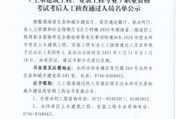 陕西造价工程师报名时间2021陕西造价bim工程师