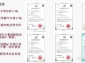 bim工程师证书可以入户广州吗广州招聘bim工程师