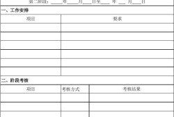 结构工程师试用期工作结构工程师年薪100万