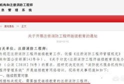 一级消防工程师证没挂单位又没上班时间久了会不会作废？