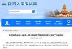 网上报考考消防工程师网上报考消防工程师是否可靠