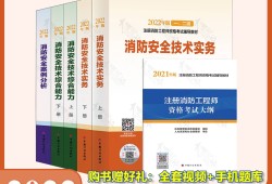 最新一级消防工程师政策最新一级消防工程师政策出台