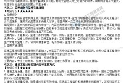 郑州
招聘最新信息,郑州急招土建
