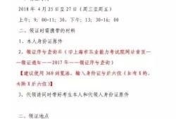 注册一级建造师需要什么资料注册一级建造师需要什么资料和手续