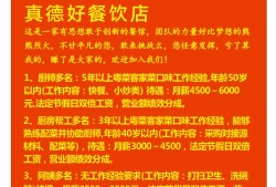 结构工程师招聘杭州最新信息结构工程师招聘杭州