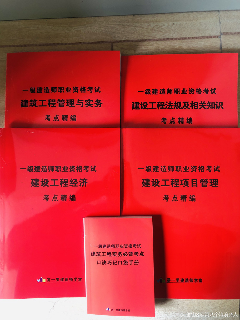 惊！新疆一建报名不进行资格审查？！  第1张