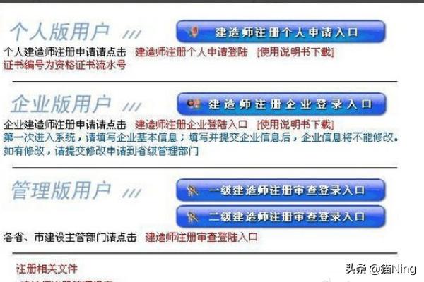 
如何进行初始注册？  第5张