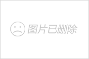 「名单公示」28人未通过一级建造师初始注册审核！(转载)  第4张