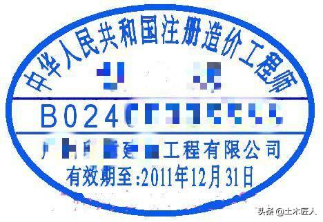 一级造价工程师、一级建造师、一级
，考取哪个证书比较好？  第2张