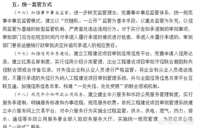 目前一级消防工程师含金量有多高啊？  第3张