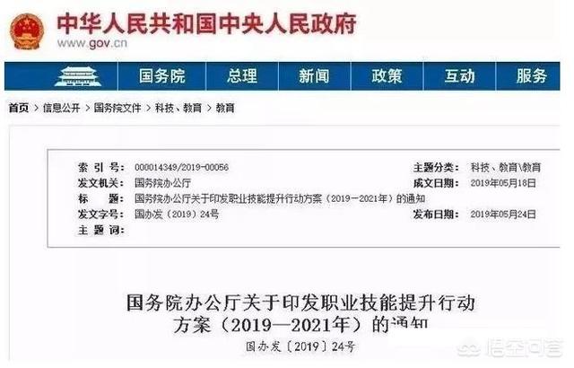 2020年消防工程师还值得考吗？  第2张