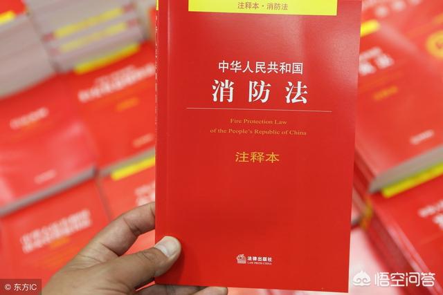 注册消防工程师考后审、注册程序如何进行？市场行情何去何从？  第5张