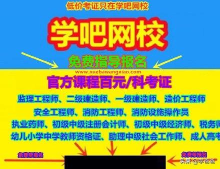 一建如何取得高分？  第1张