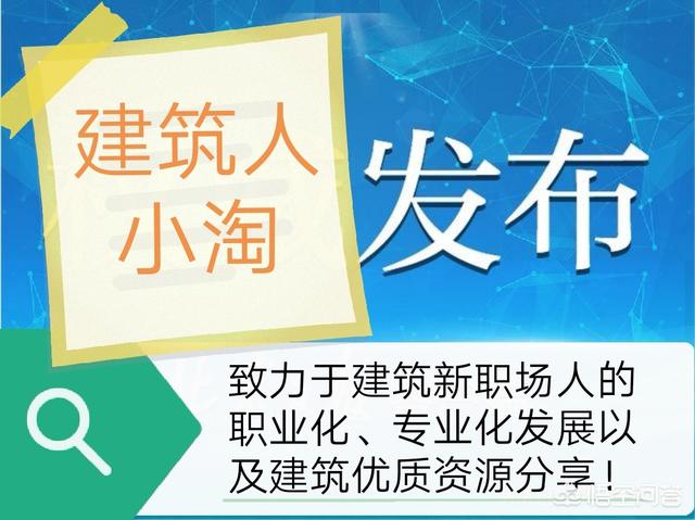 消防工程师薪酬前景如何？  第2张