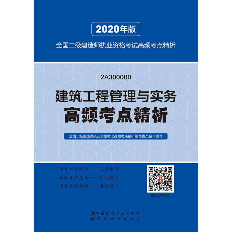 
教材每年都一样吗
考试教材每年都出新版吗  第1张