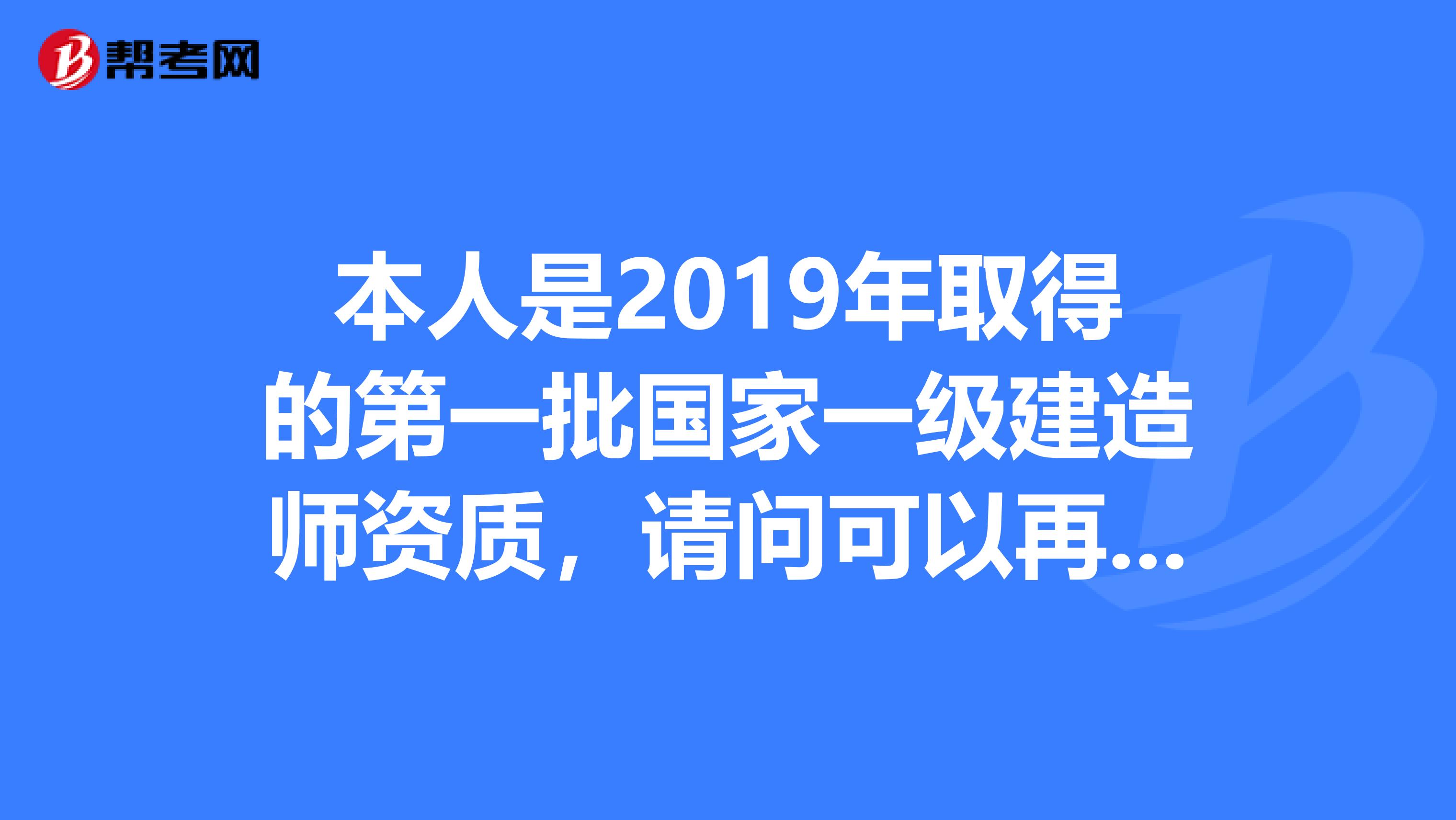 一级建造师和监理吃香,
对比一建哪个难  第1张