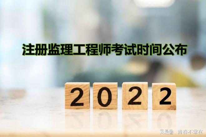 今年注册
考试难度如何今年注册
考试  第2张