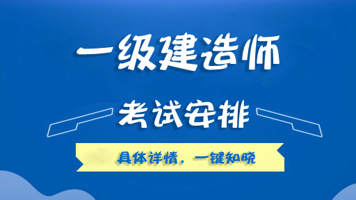 女一级建造师,女一级建造师退休后证书还能用吗  第1张