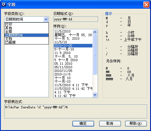 浩辰cad2010安装教程,浩辰cad2010  第2张