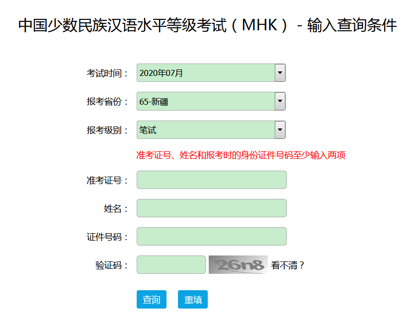 一级建造师考试成绩查询入口在哪,一级建造师考试成绩查询入口  第1张