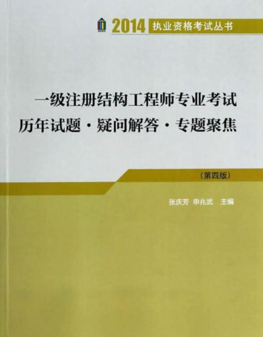 结构工程师需要学什么软件结构工程师有关书籍  第1张