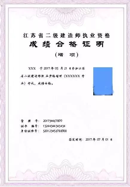 
建筑实务2021年一级建造师建筑实务真题  第2张