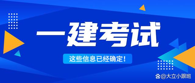 一级建造师初始注册需要多久才能变更单位,一级建造师初始注册需要多久  第1张