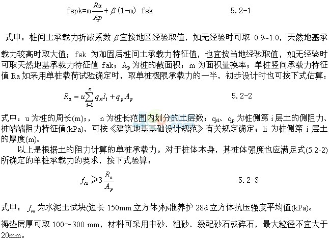 岩土工程师空间解析几何题库岩土工程师空间解析几何  第2张