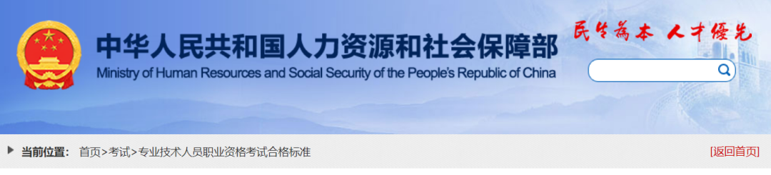 一建可以查成绩了！2022年一级建造师成绩查询！  第6张