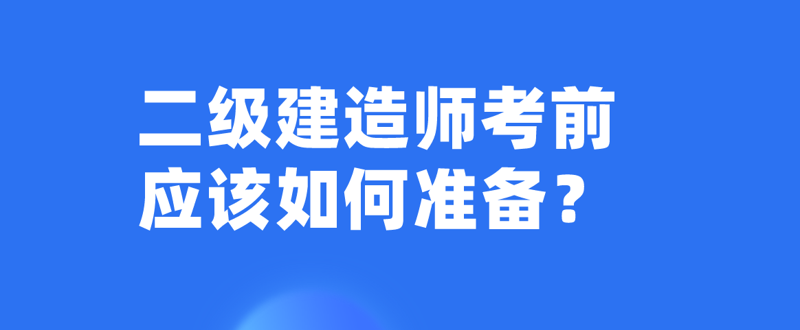 考
需要看那些书目考
需要看那些书  第1张