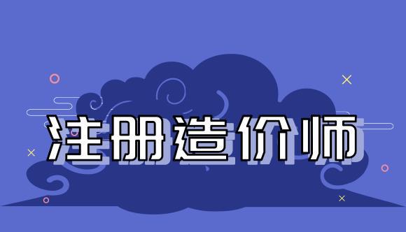 造价员证怎么挂失补办,造价工程师挂失  第2张