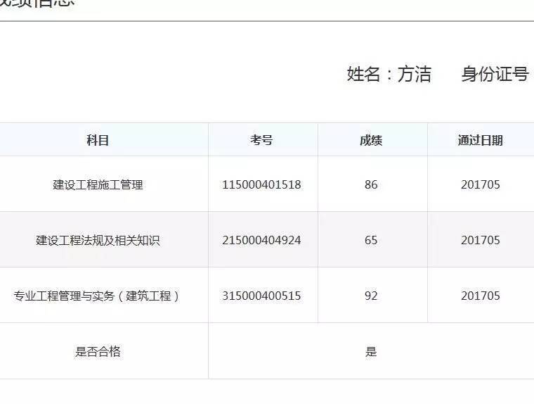 广东
成绩查询入口官网,广东
成绩查询  第1张