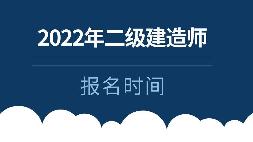 
补习班二建辅导班一般多少钱  第2张