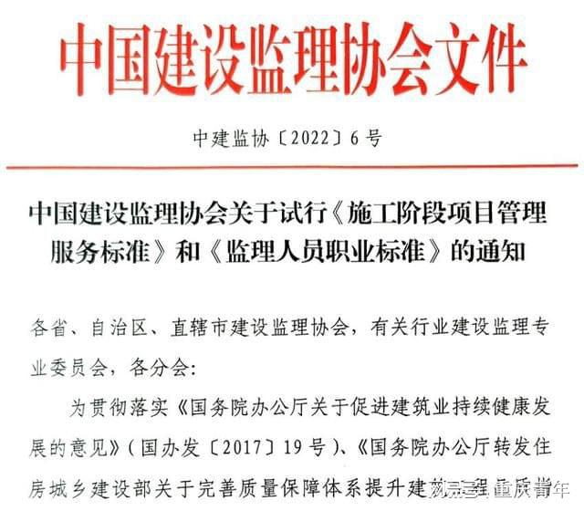 交通部专业
招聘交通部专业
证样本  第2张