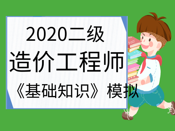 成本造价工程师,成本造价工程师招聘网  第1张