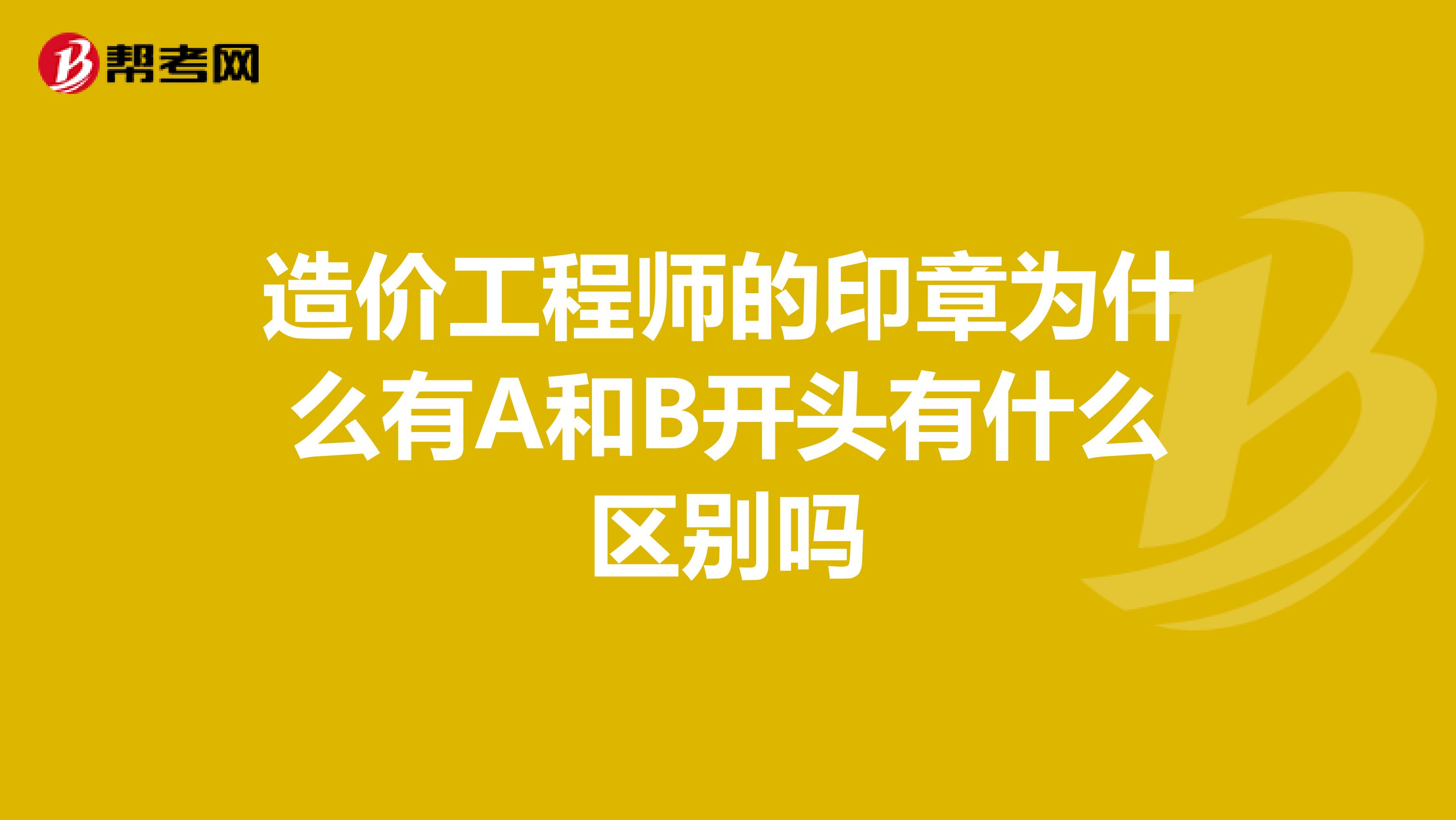 辽宁省造价工程师,辽宁省造价工程师考试时间  第1张