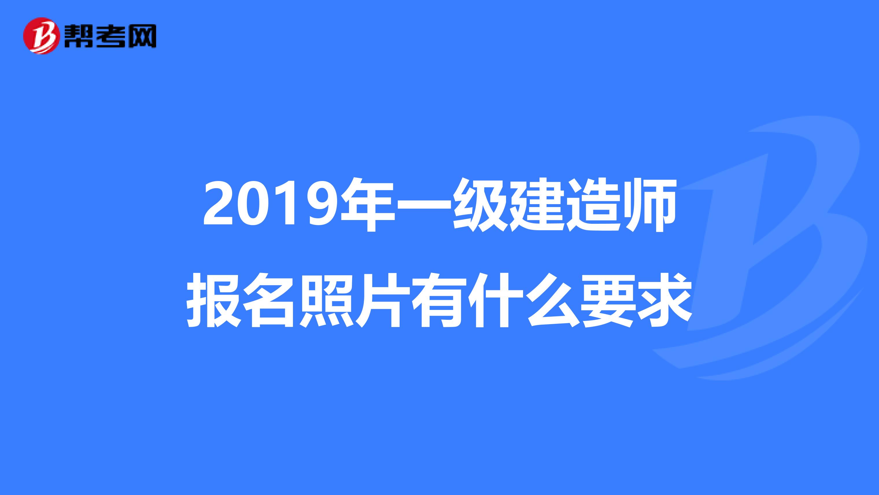 广西一级建造师报名入口,广西一级建造师在哪里考试  第1张