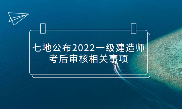 一级建造师报名官网入口一级建造师网站  第2张