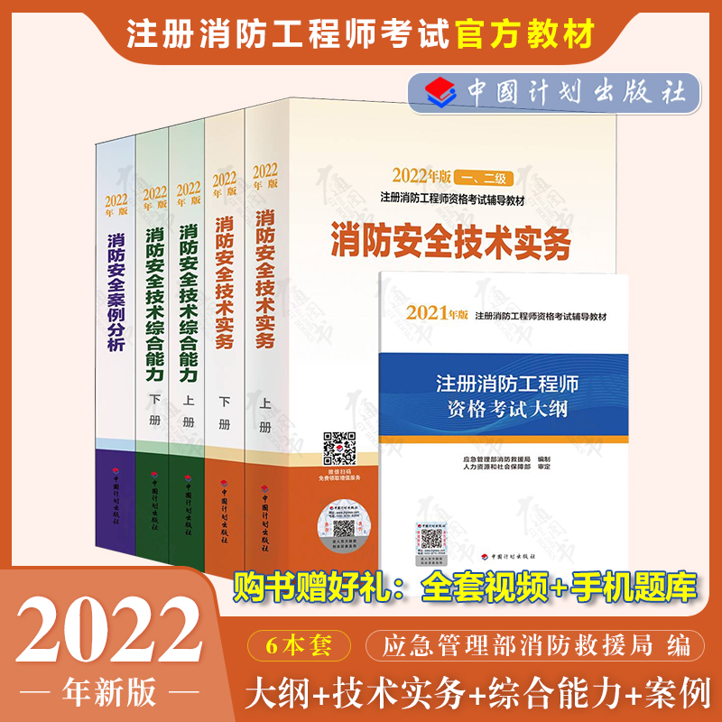 最新一级消防工程师政策最新一级消防工程师政策出台  第1张