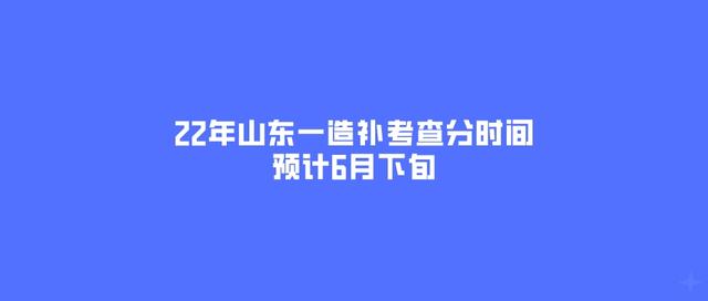 山东造价工程师报考时间,山东造价工程师报名时间2021  第1张