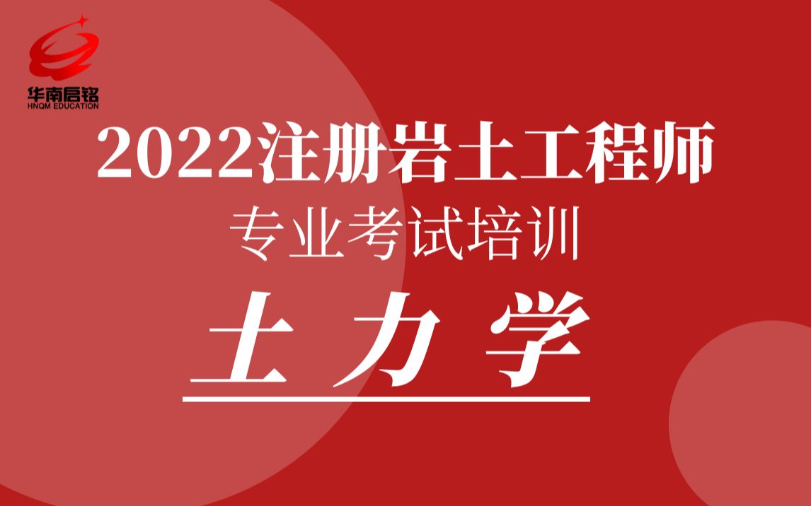 注册岩土工程师只挂资质,注册岩土工程师挂证有风险吗  第1张