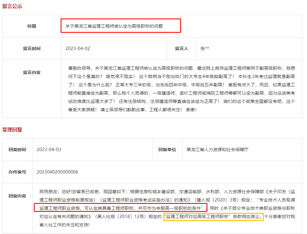 北京
培训北京
培训电话  第1张