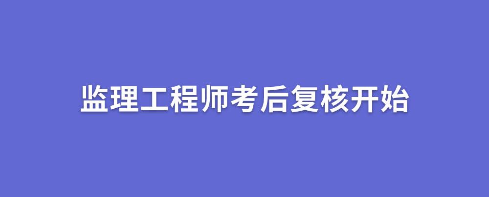 2021年
考试难度怎么样2021年
考试难度  第1张