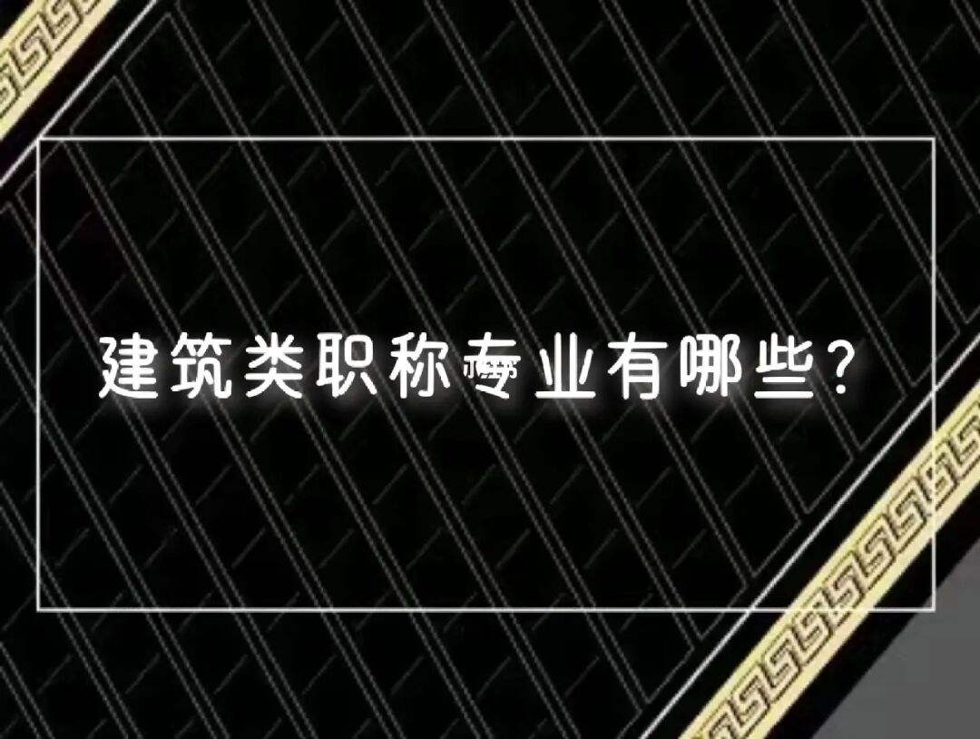 市政工程能否报考注册结构工程师市政工程能否报考注册结构工程师资格证  第1张