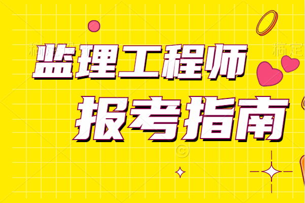 关于交通部
挂靠的信息  第1张