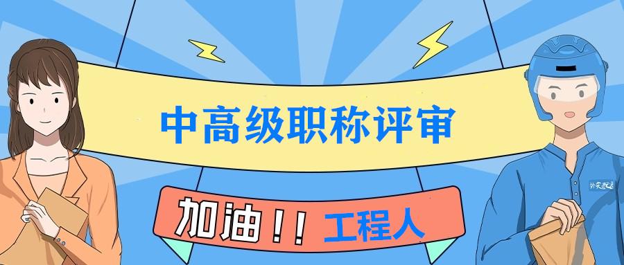 成都招结构工程师信息成都招结构工程师  第1张