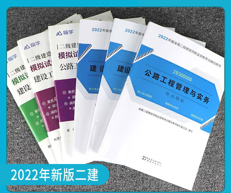 历年
水利实务真题汇总,
水利历年真题  第1张