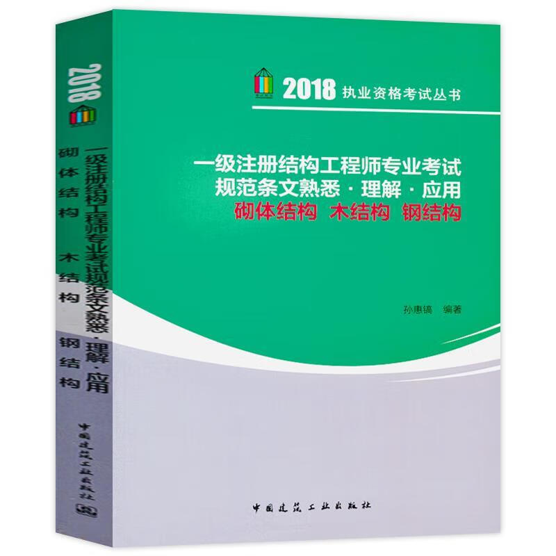 钢结构工程师做什么钢结构工程师需要多少钱  第2张