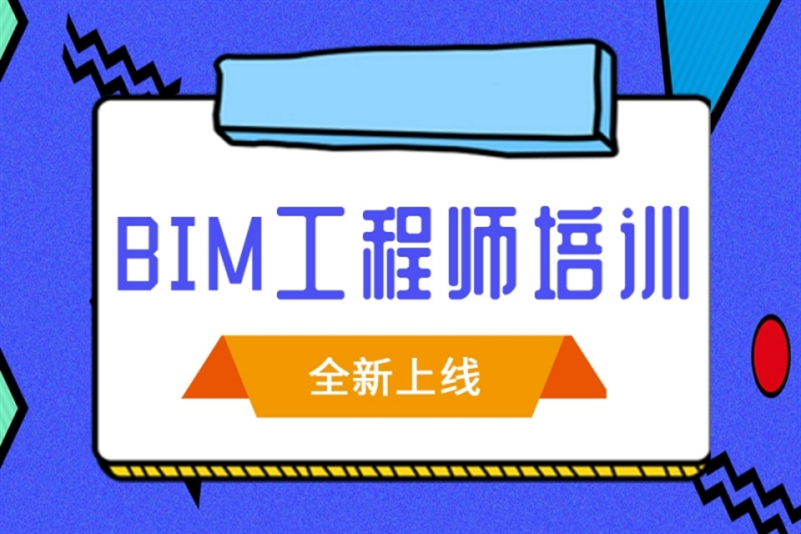 总
会BIM,总
需要b证吗  第1张